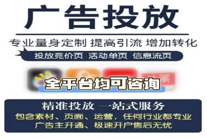 百度推广技巧解析：打造爆款广告案例