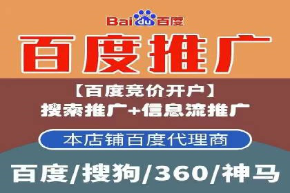 案例分享：百度推广托管助力传统行业转型升级